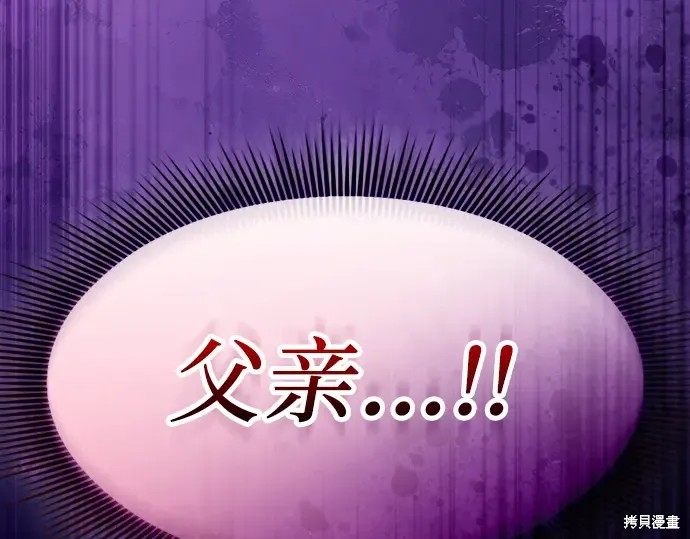 第126话 第299页