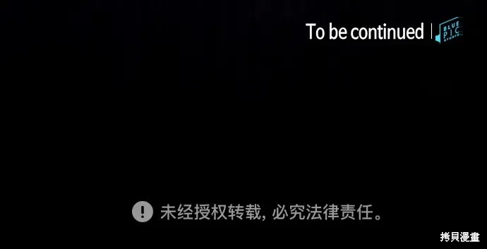 第126话 第301页