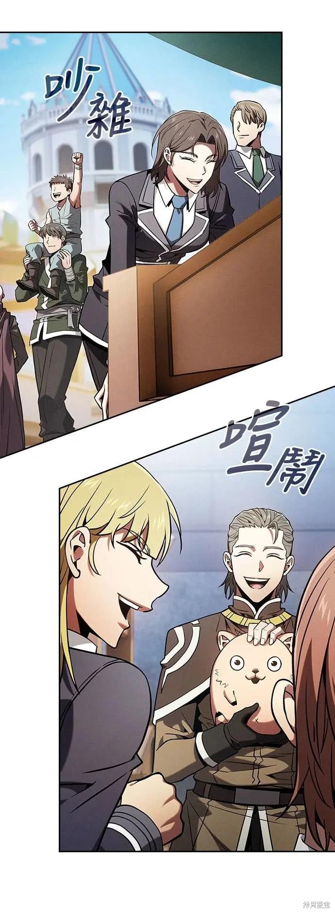 第102话 第2页