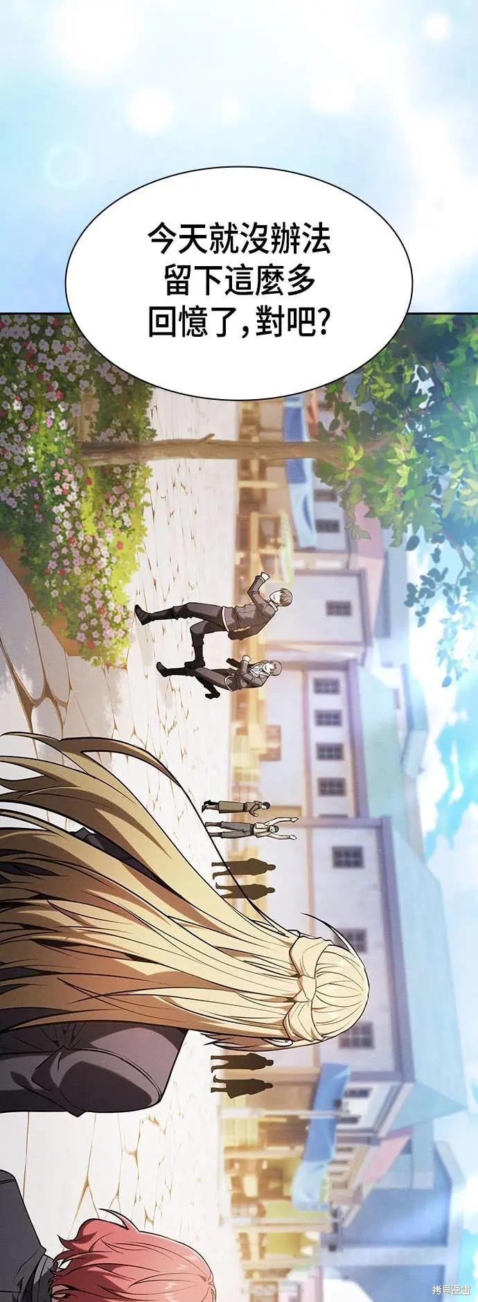 第102话 第4页