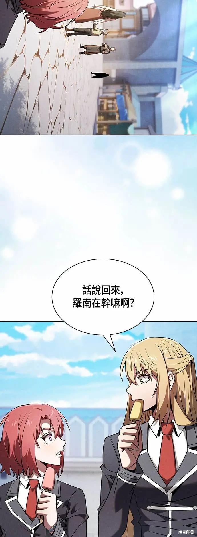 第102话 第5页