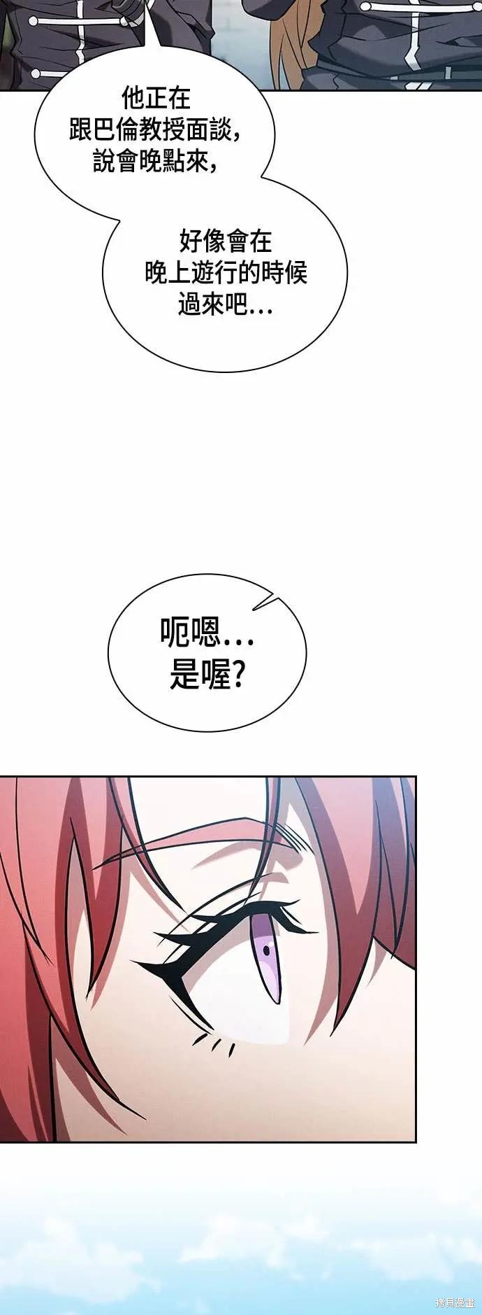 第102话 第6页