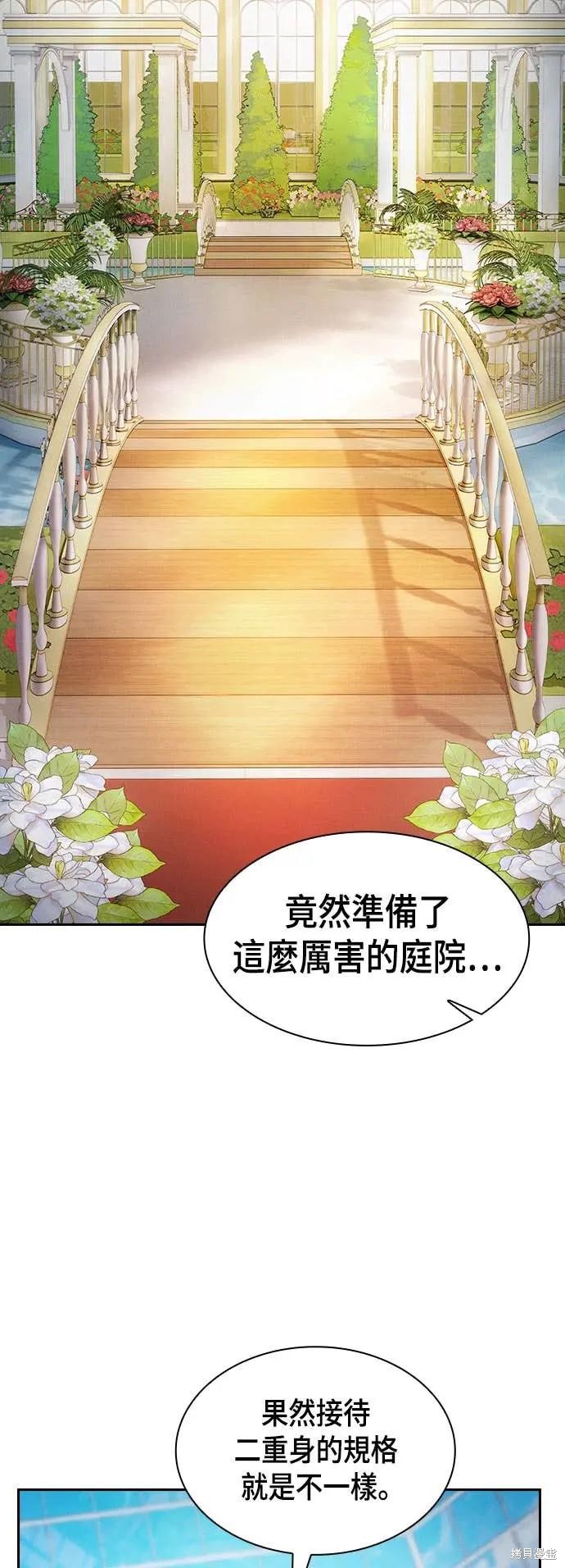第102话 第12页
