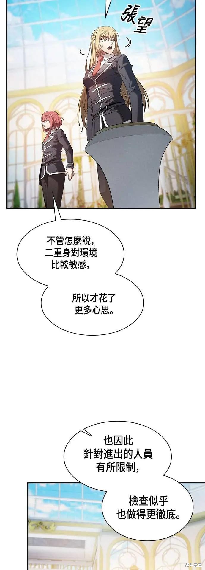 第102话 第13页