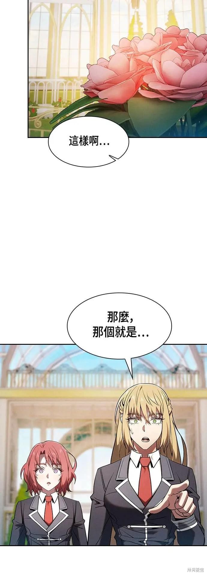 第102话 第14页