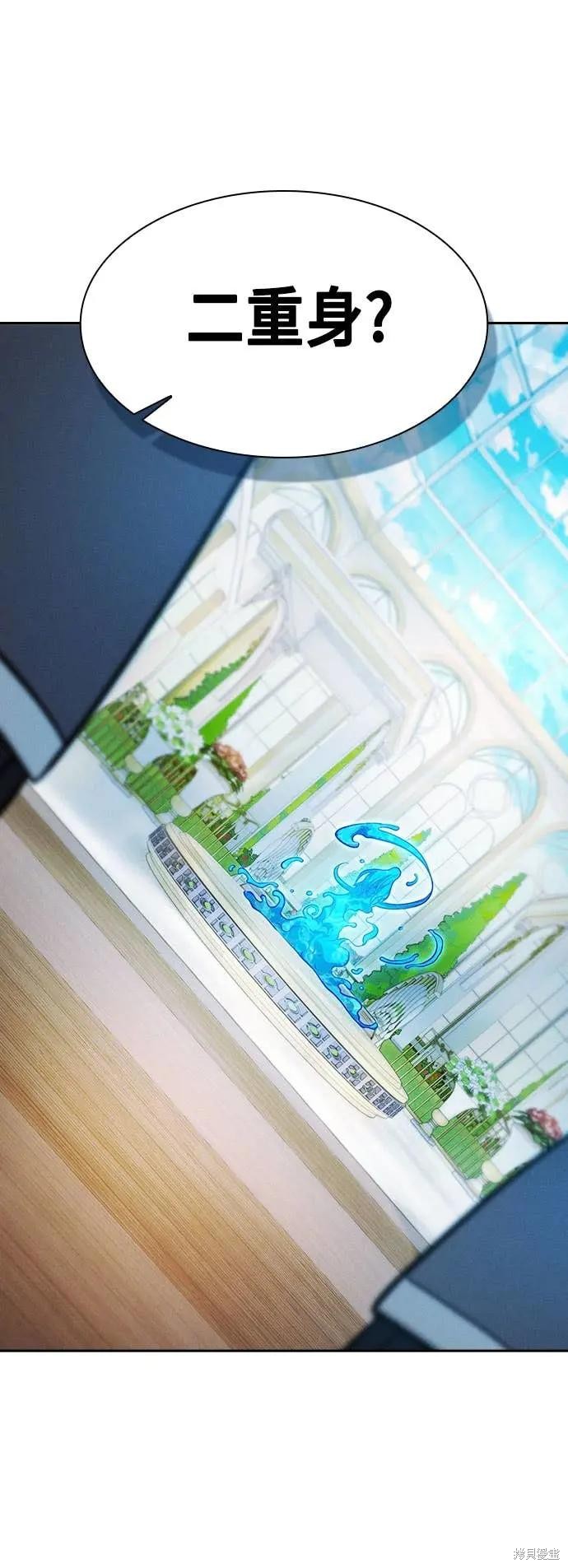 第102话 第15页