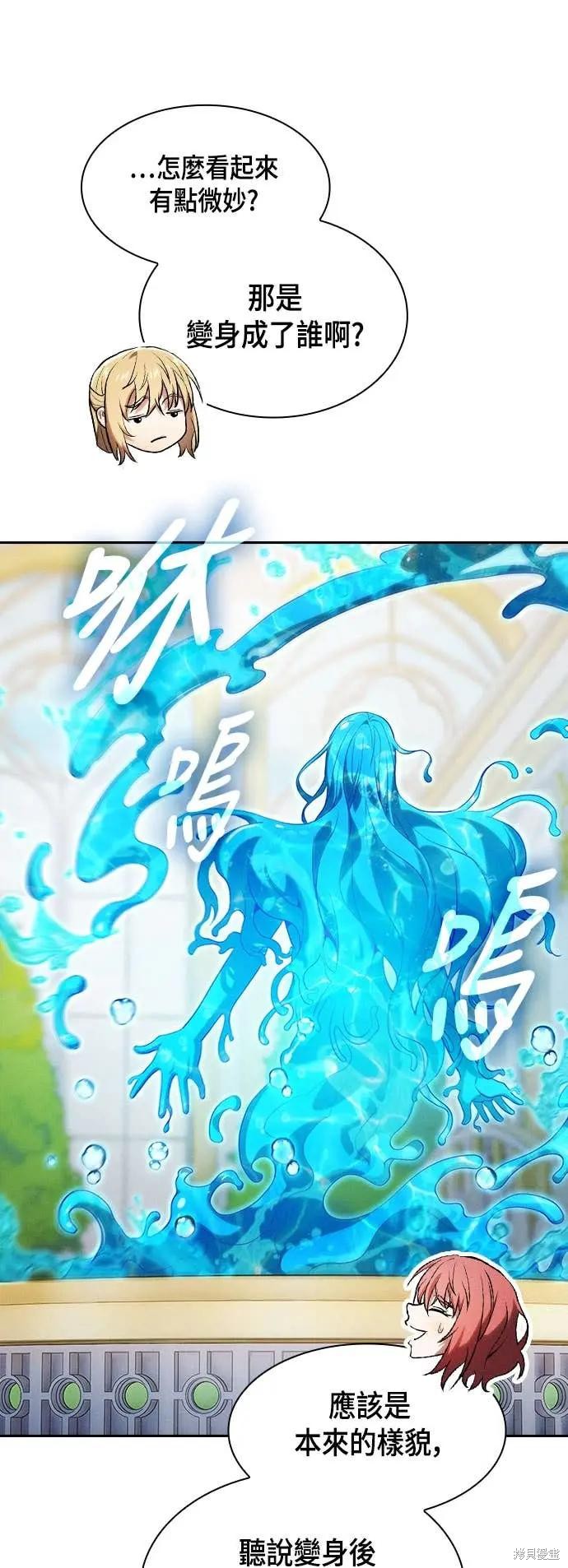 第102话 第16页