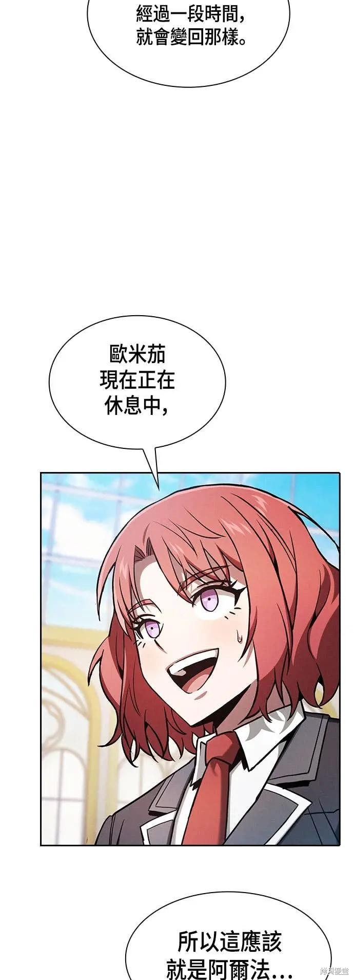 第102话 第17页