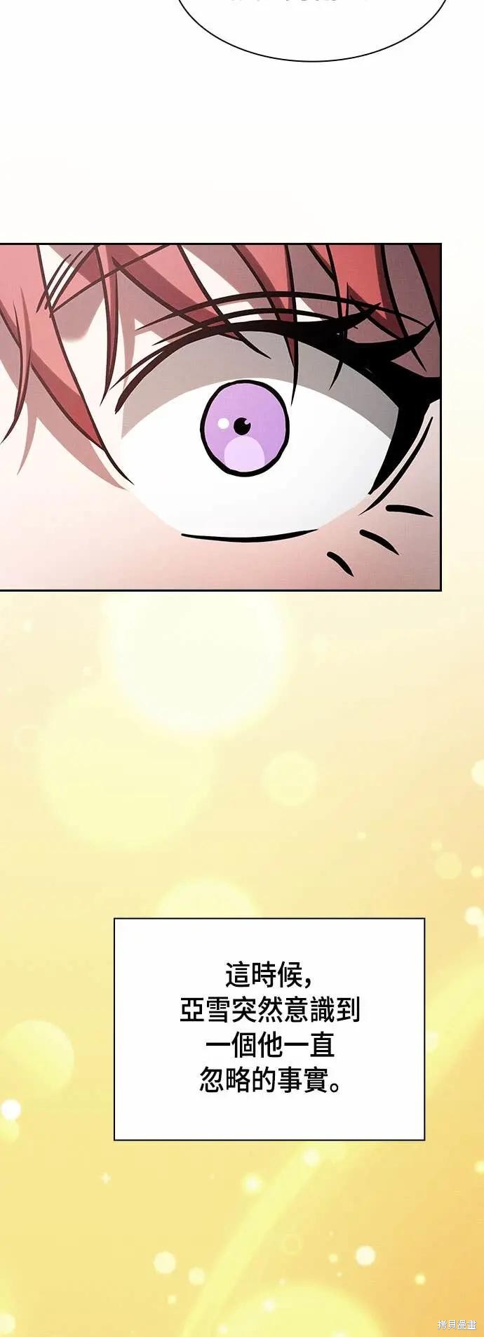 第102话 第18页