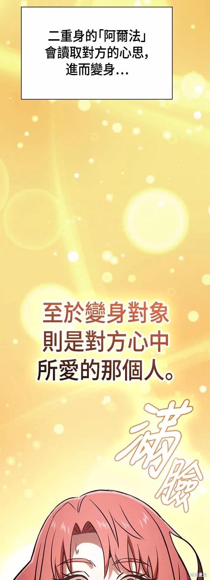 第102话 第19页