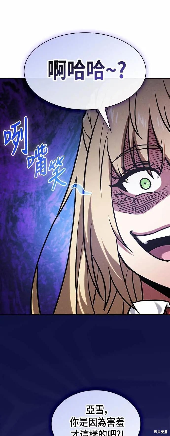 第102话 第22页