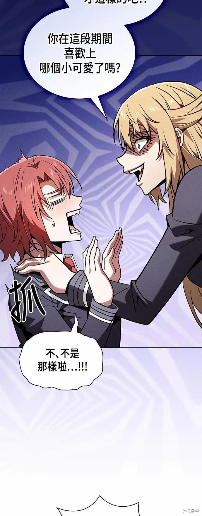 第102话 第23页