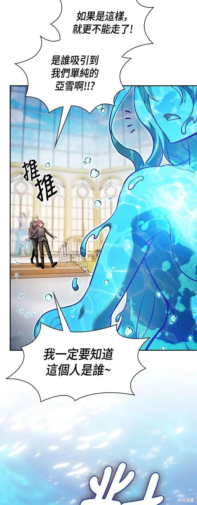 第102话 第24页