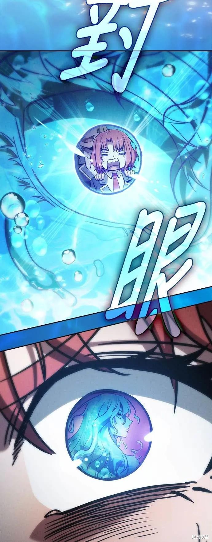 第102话 第25页