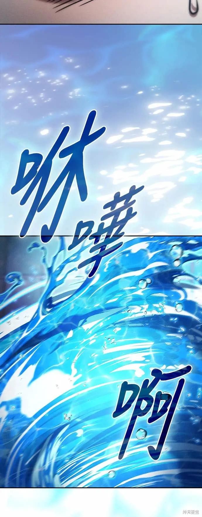 第102话 第26页