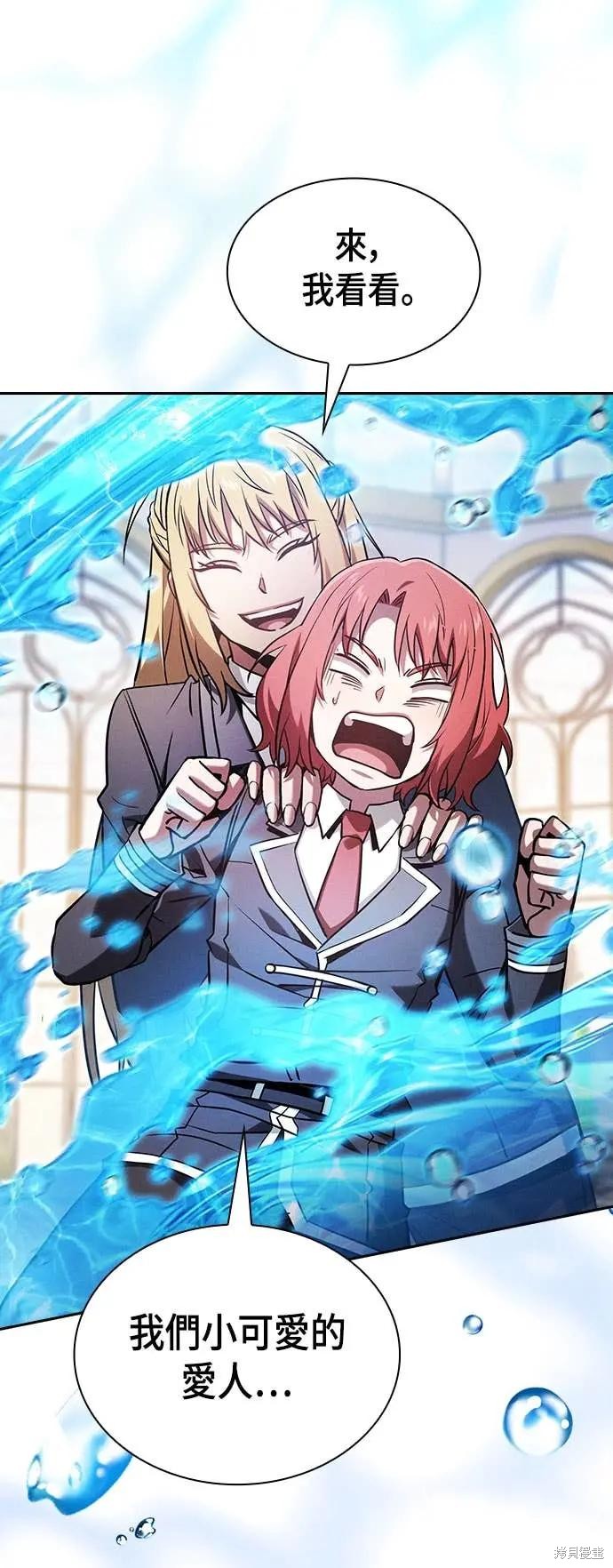 第102话 第27页