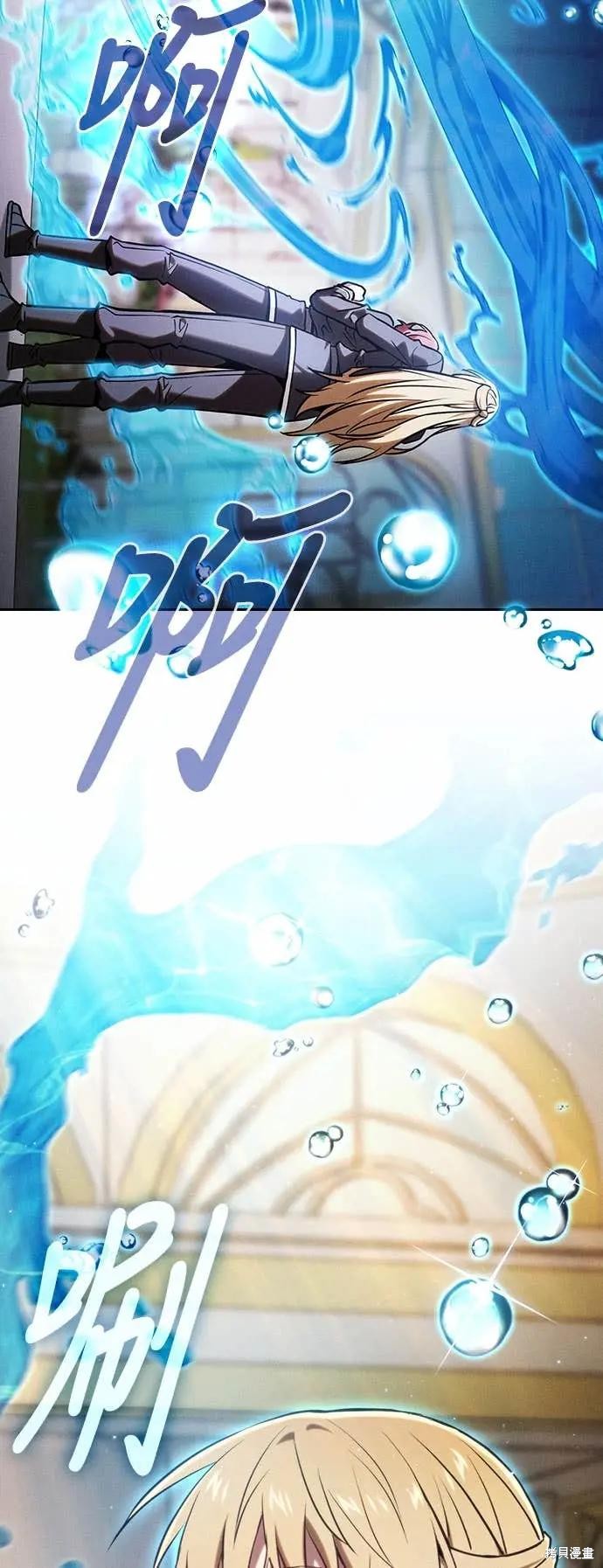 第102话 第29页