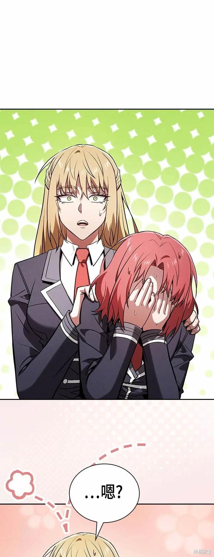 第102话 第31页