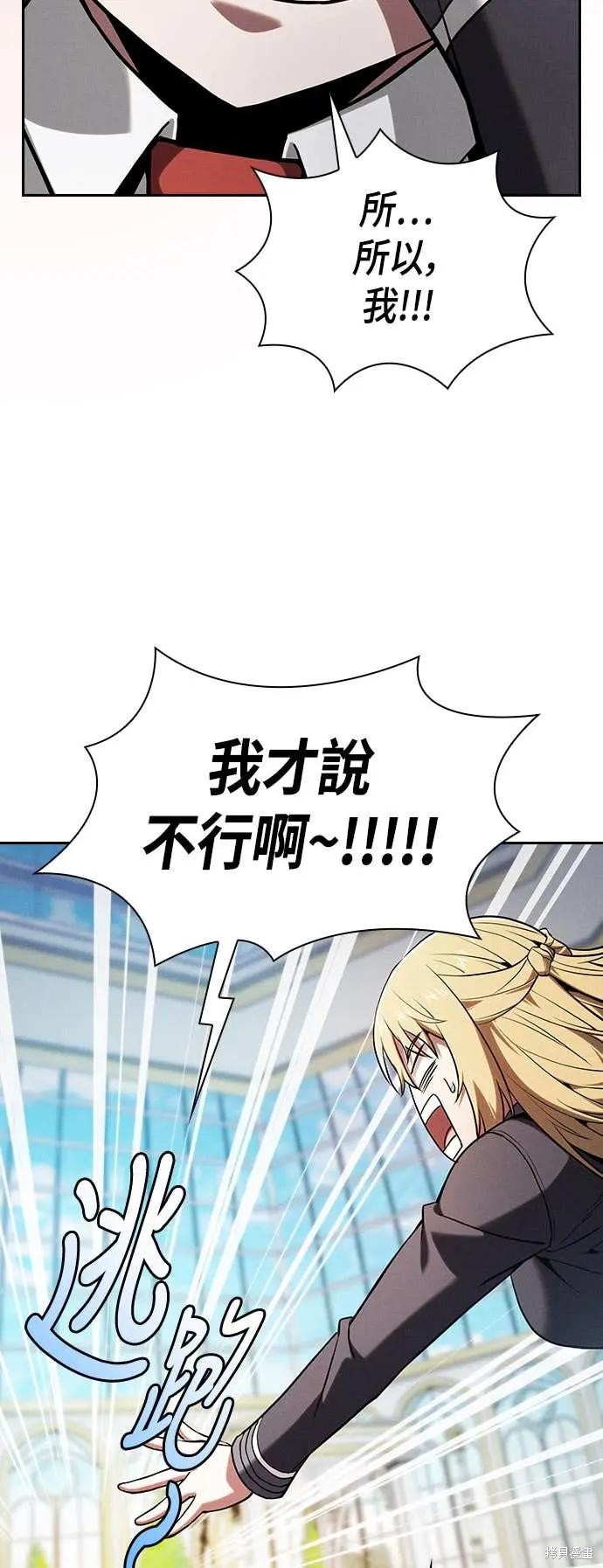 第102话 第33页