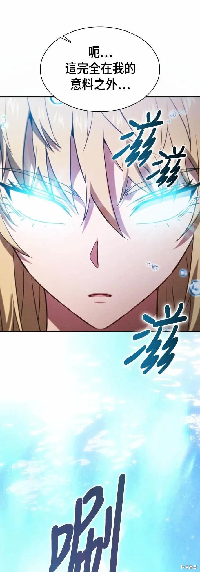 第102话 第35页