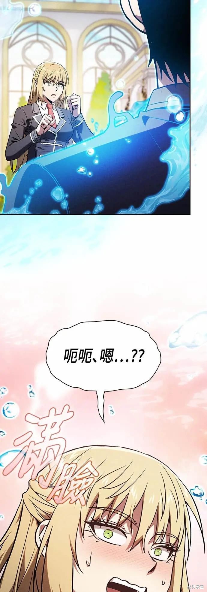 第102话 第37页