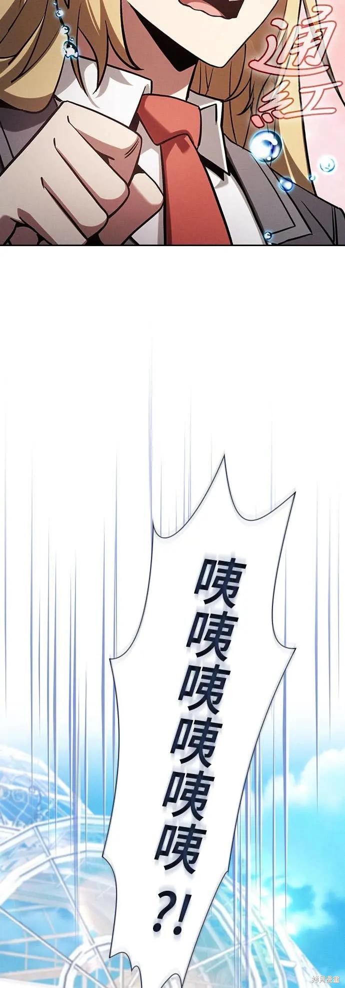 第102话 第38页