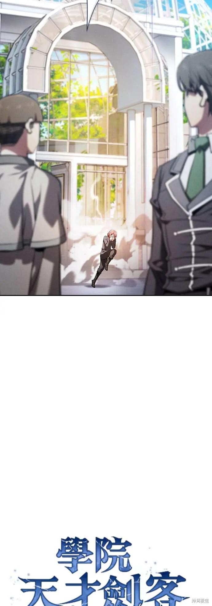 第102话 第39页