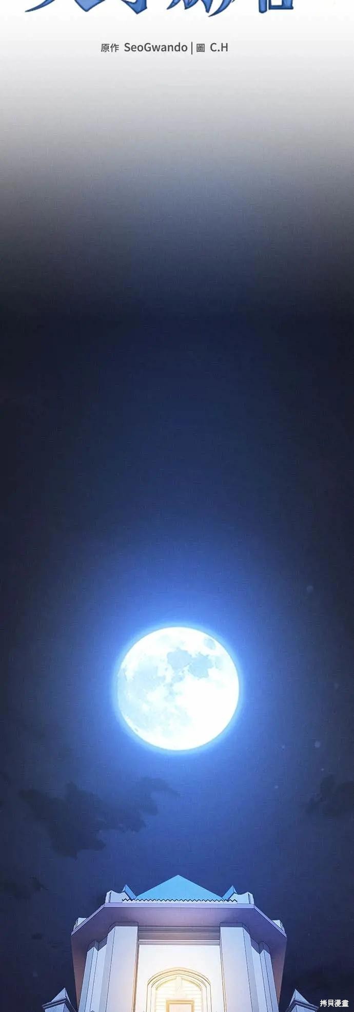 第102话 第40页