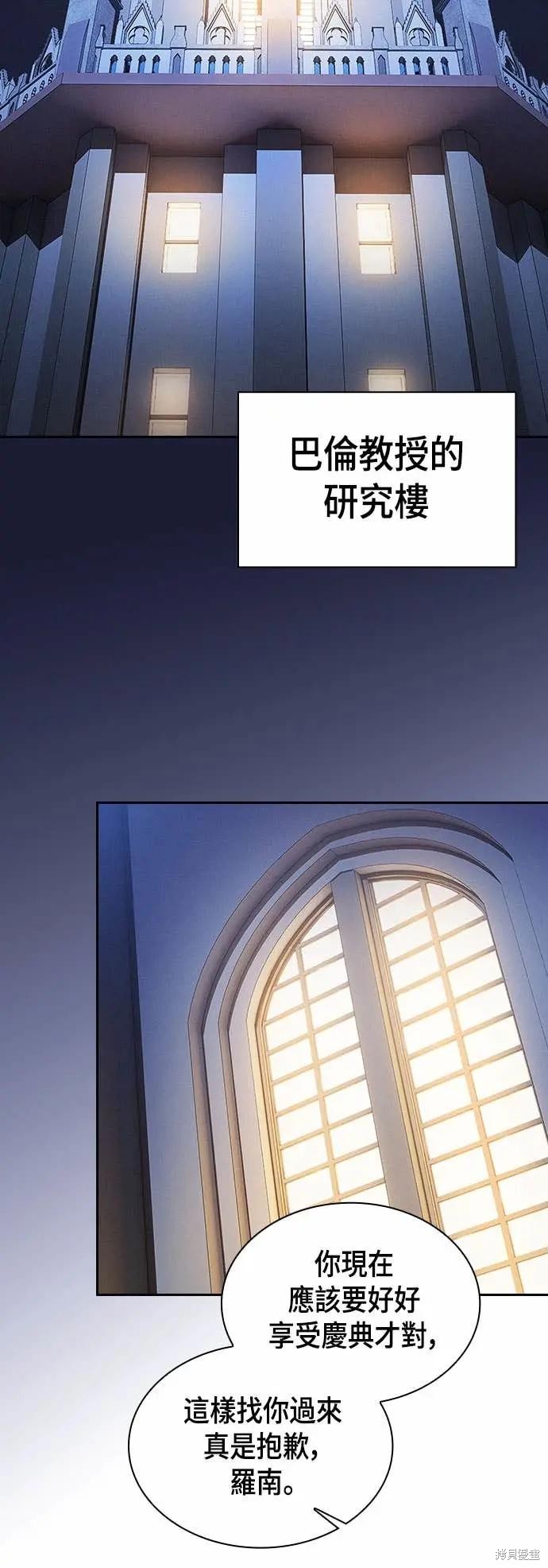 第102话 第41页