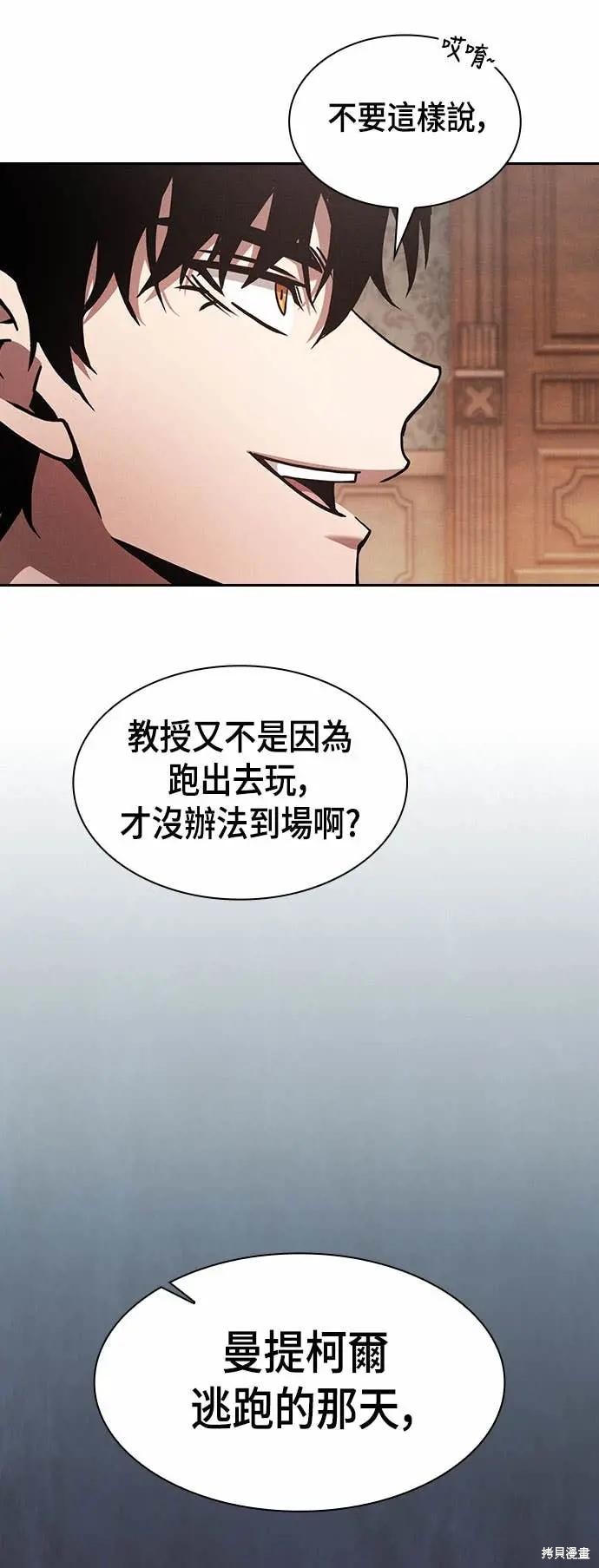 第102话 第43页