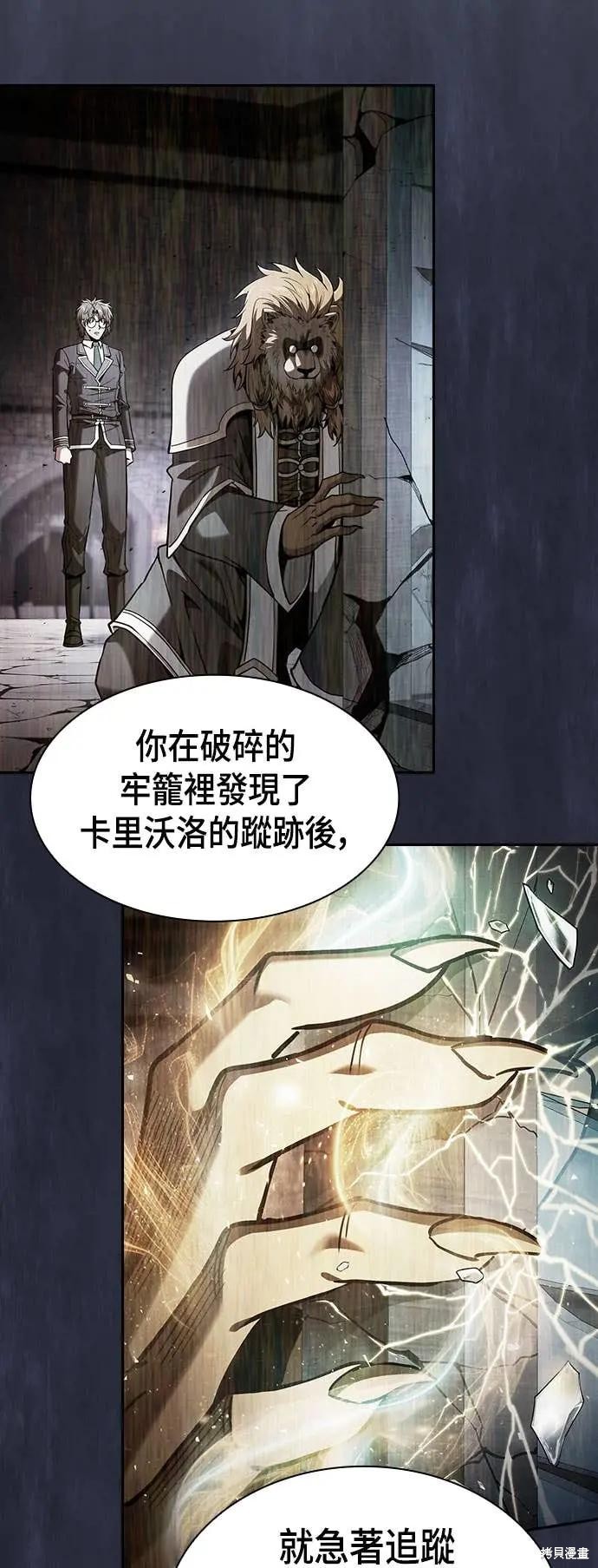第102话 第44页