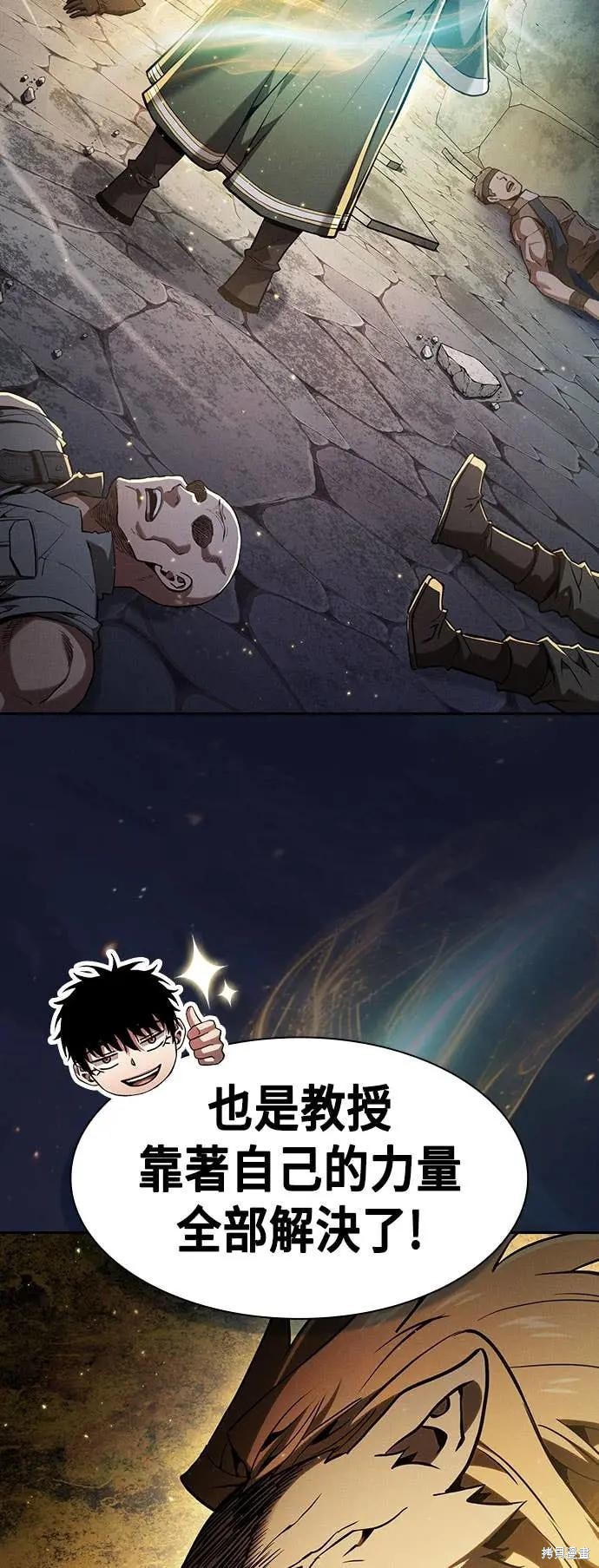 第102话 第46页