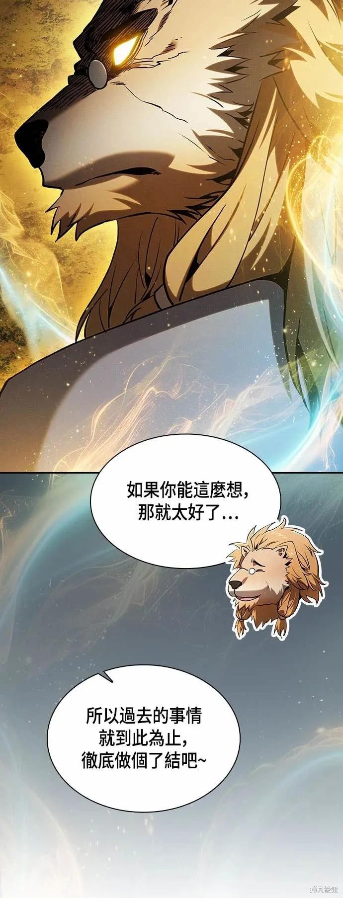 第102话 第47页
