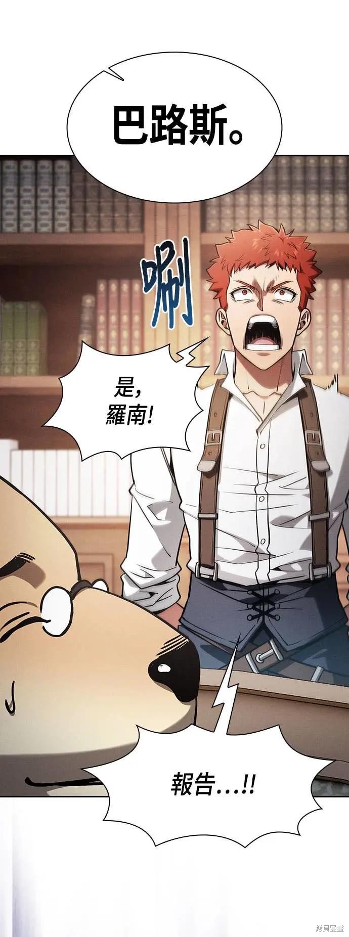 第102话 第49页