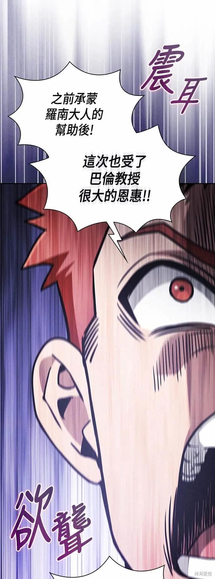 第102话 第50页