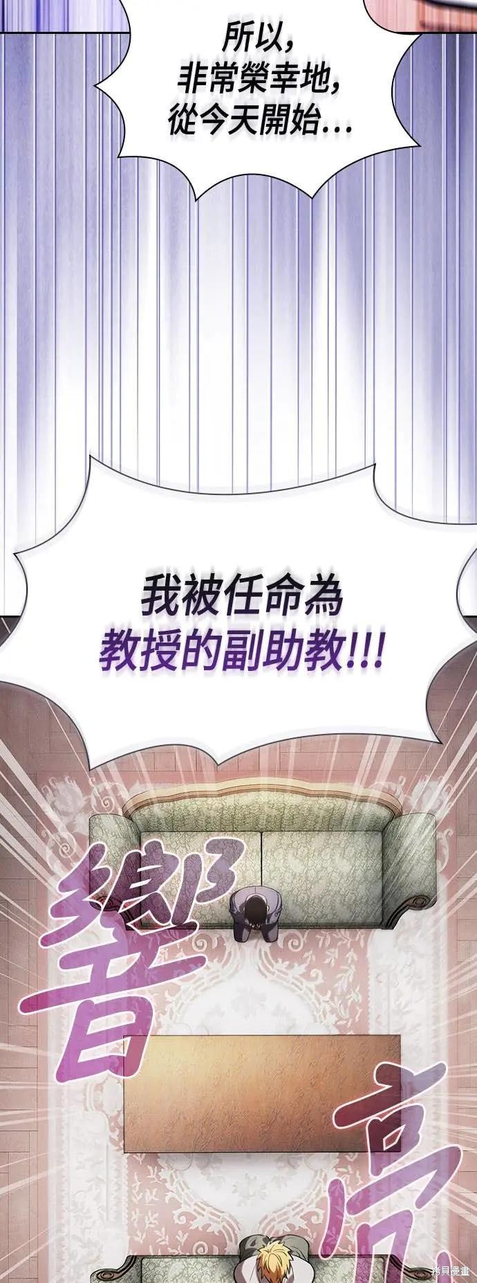 第102话 第51页