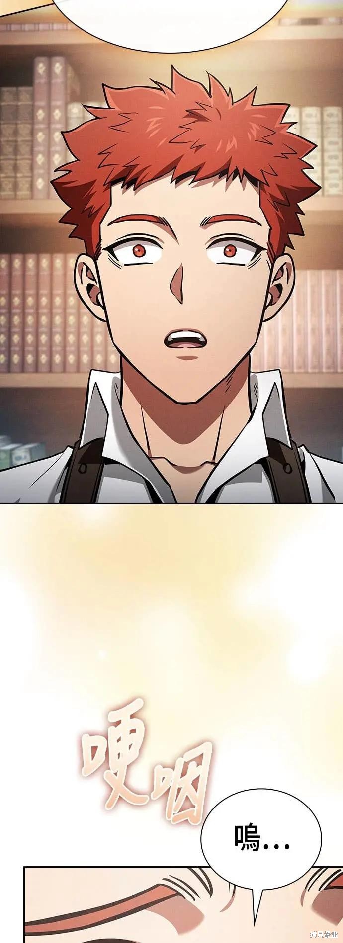 第102话 第57页