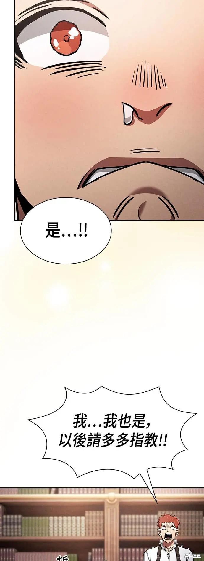 第102话 第58页