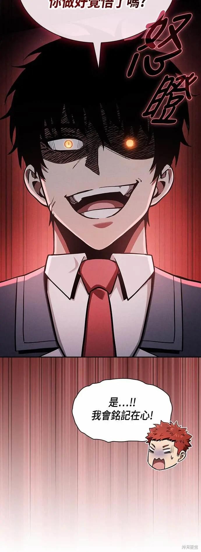 第102话 第62页