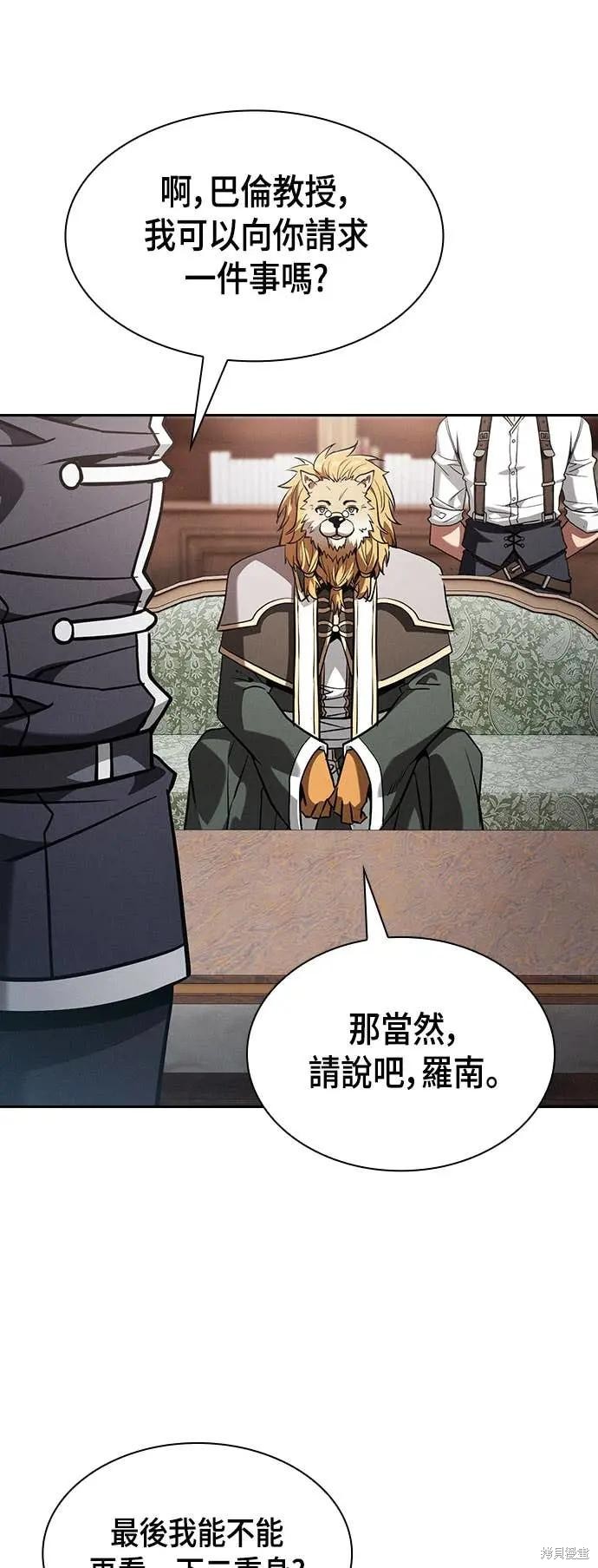 第102话 第63页