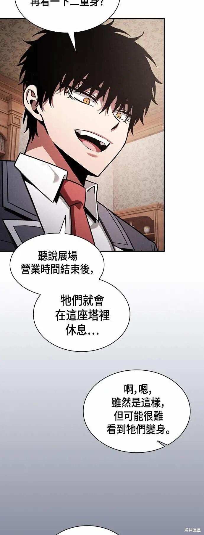 第102话 第64页