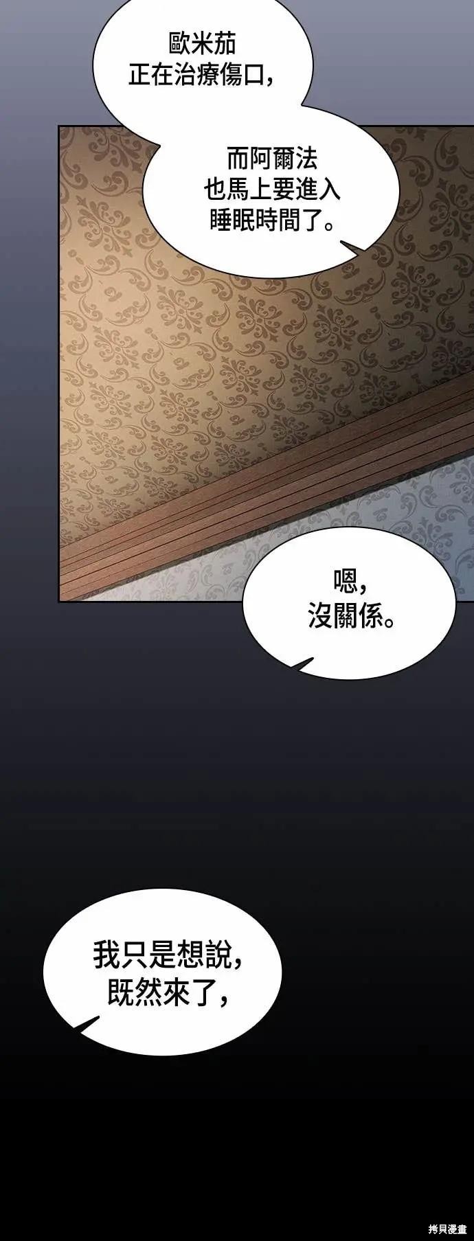 第102话 第65页