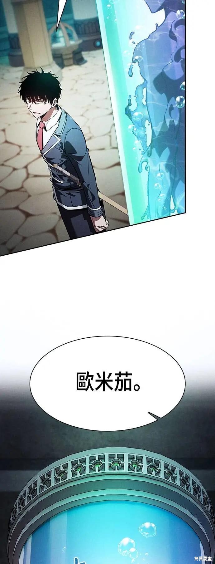 第102话 第68页