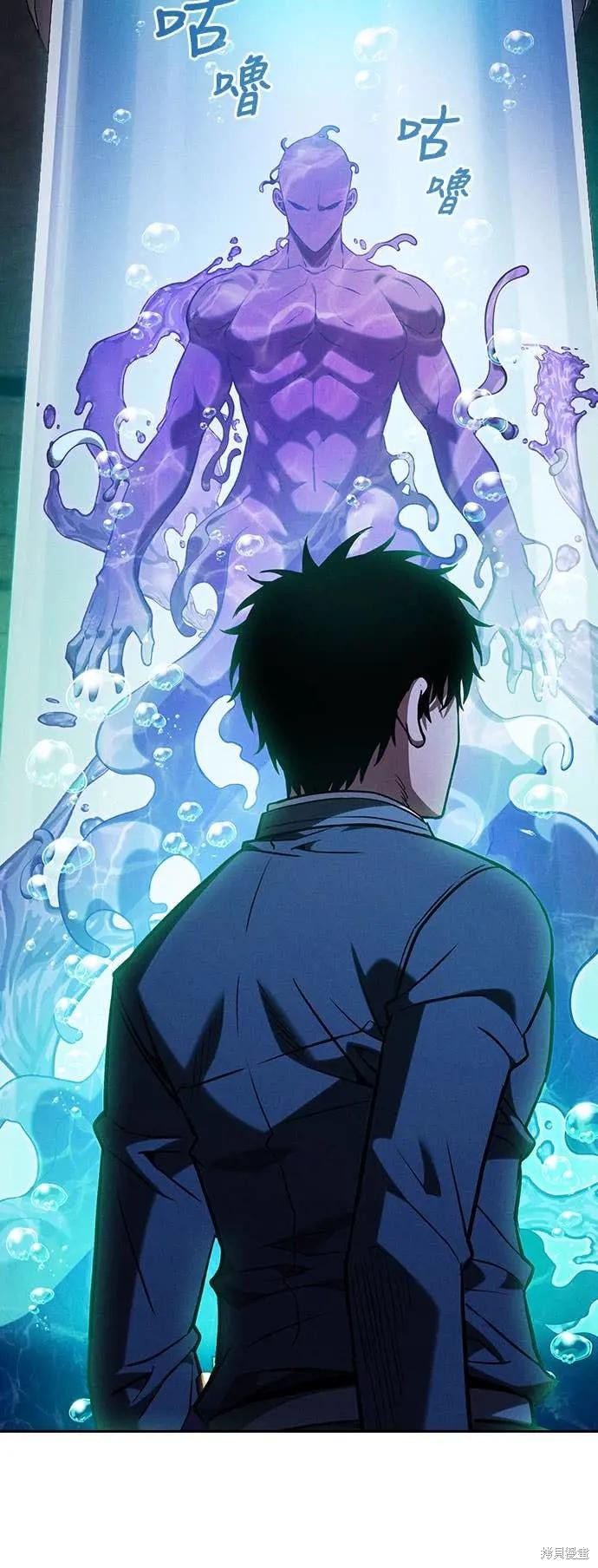 第102话 第69页