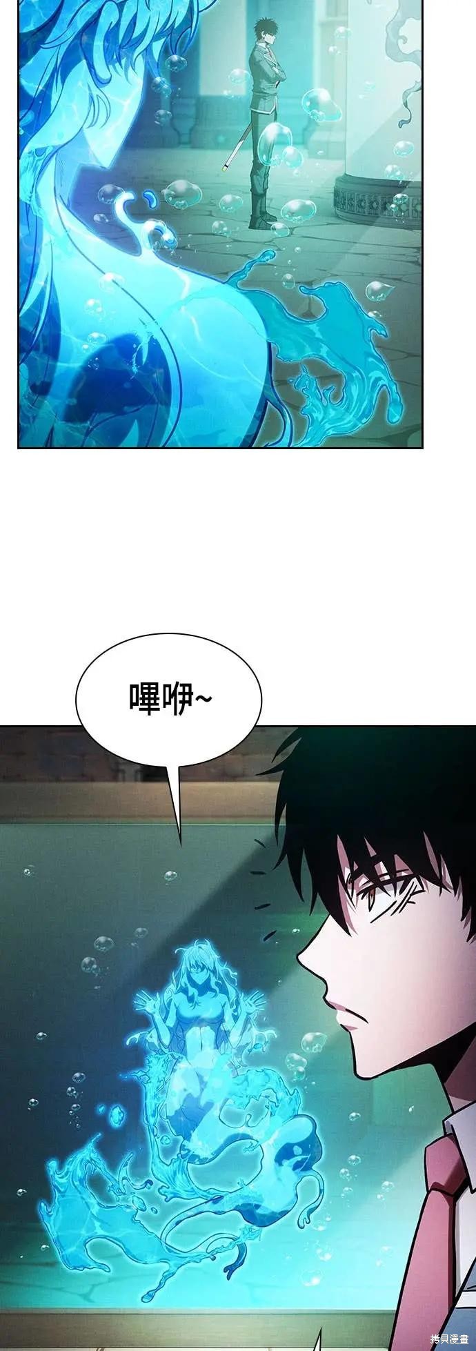 第102话 第71页