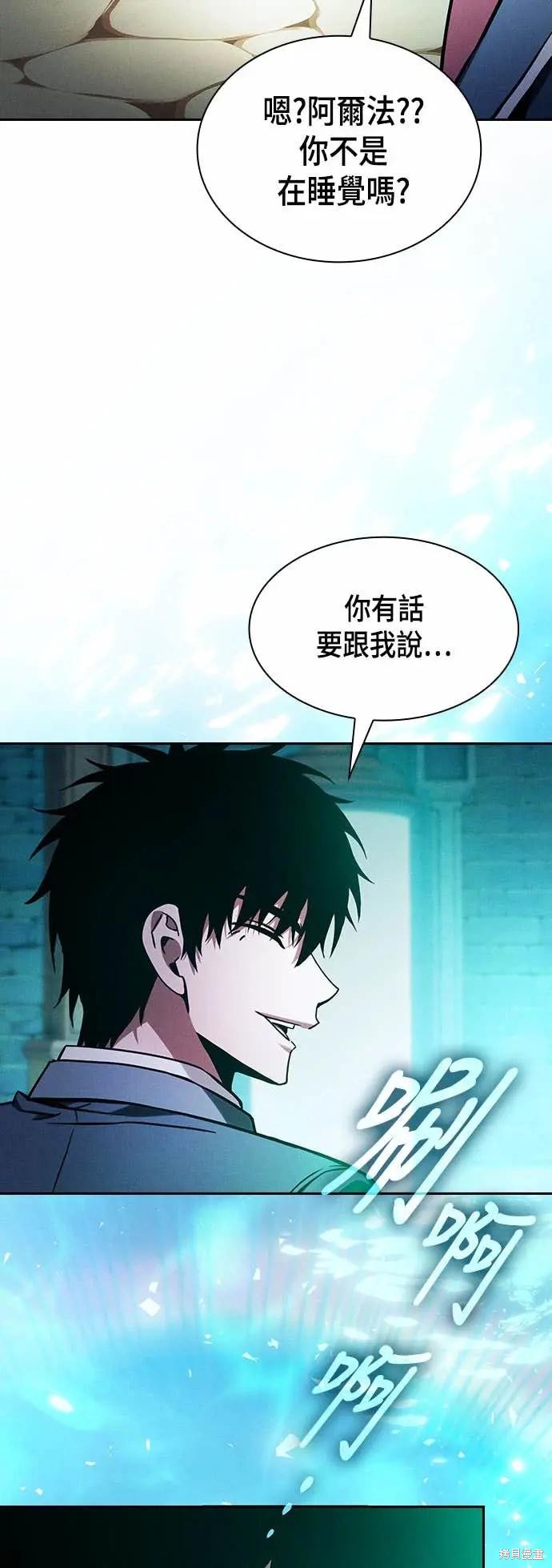 第102话 第72页