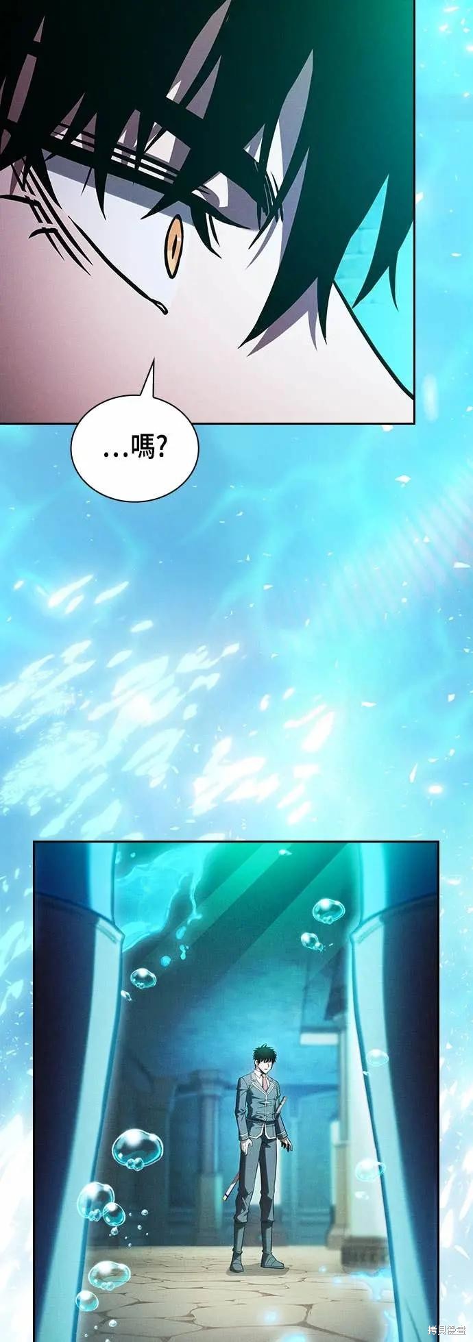 第102话 第73页