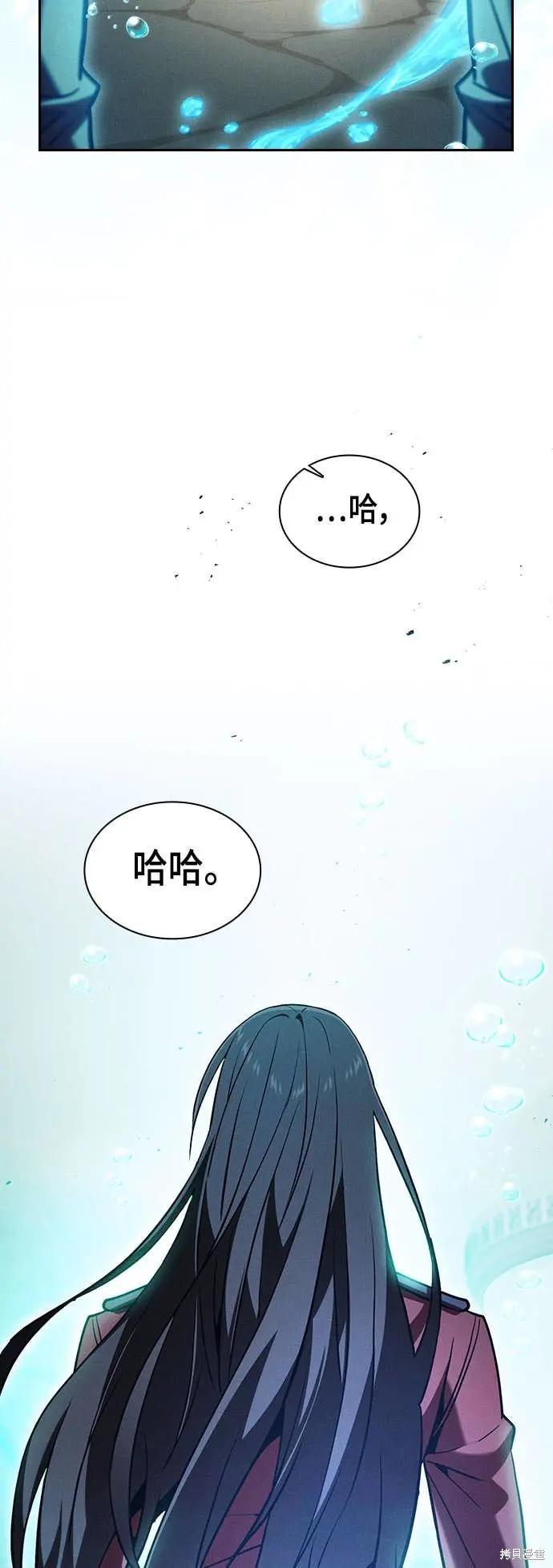 第102话 第74页