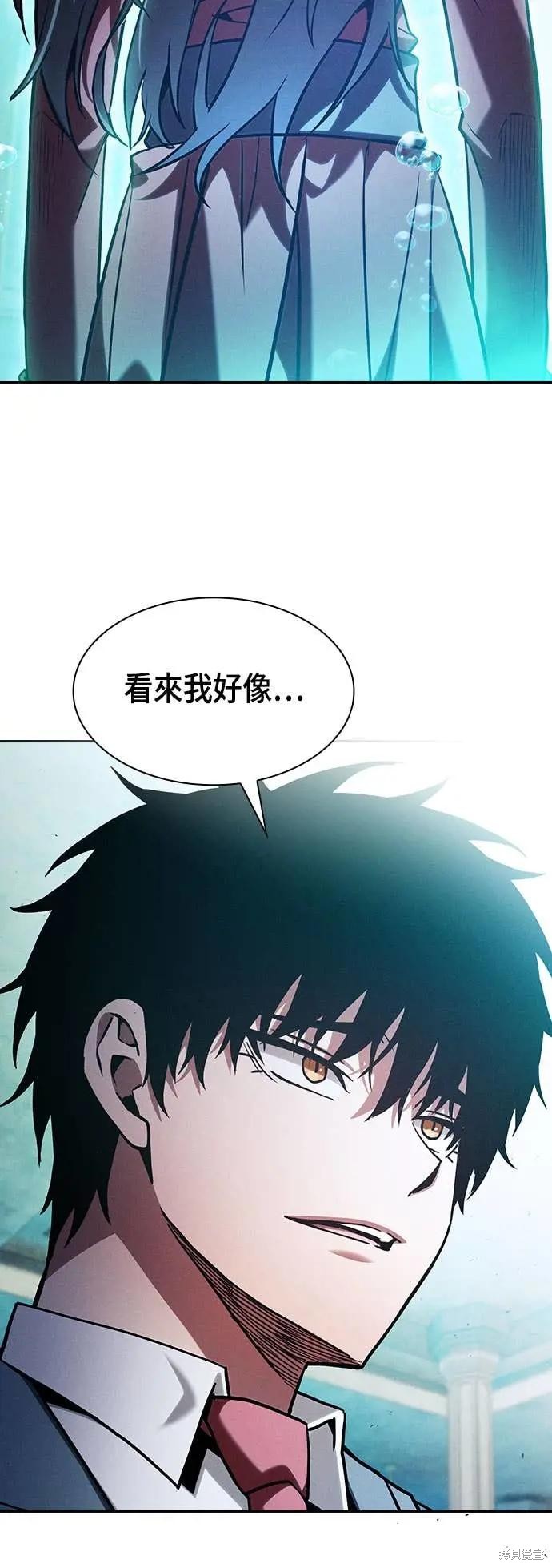 第102话 第75页