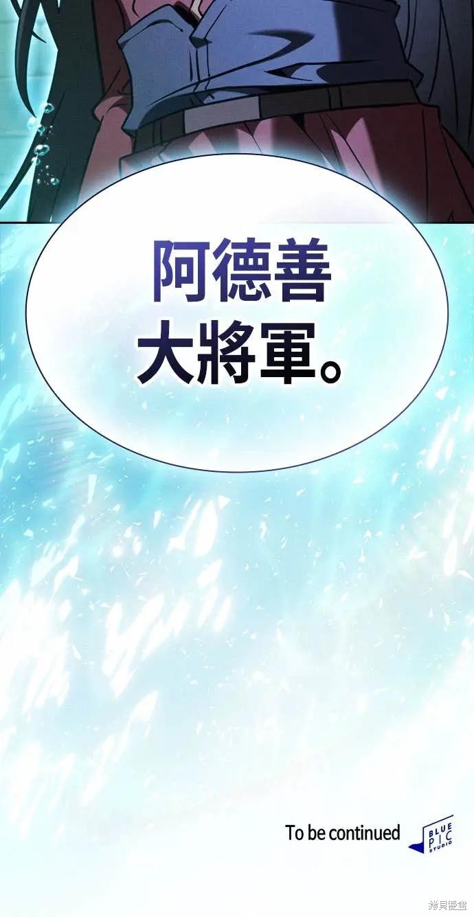 第102话 第78页